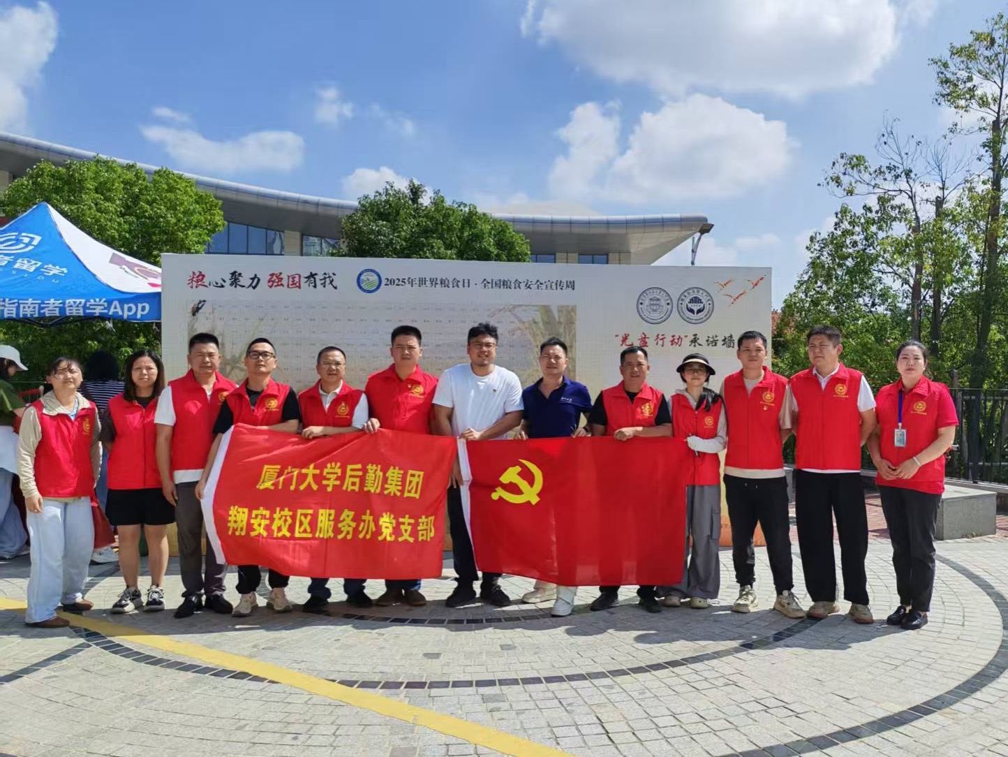 党旗引领护粮安,服务先行践初心