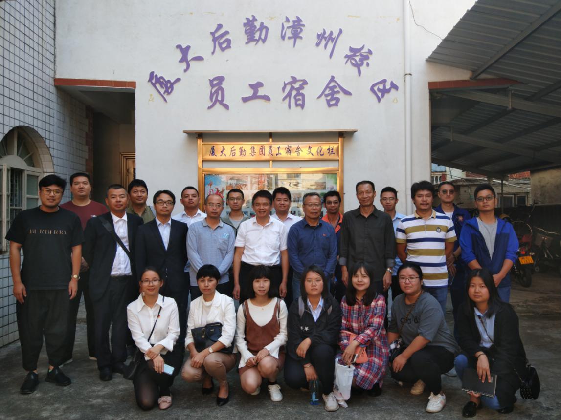 开展亮点学习,助力服务提升——翔安校区服务办赴漳州校区参观学习