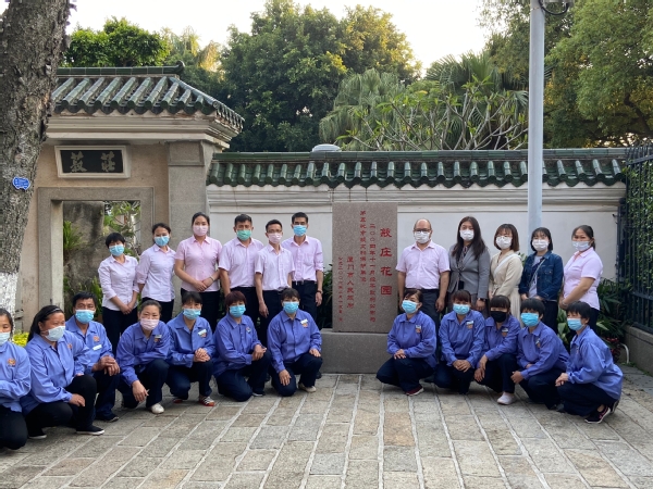 打造新标杆,开启新征程——南强物业进驻菽庄花园