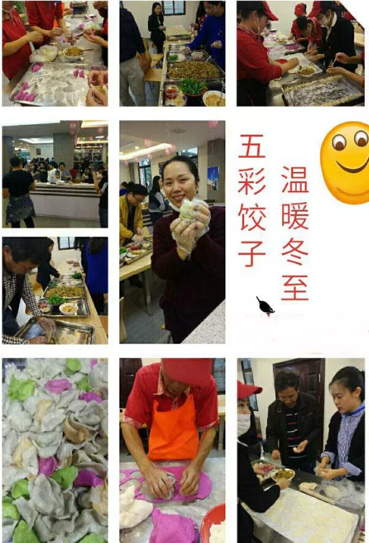 回忆传统,情暖冬至