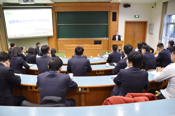 述职亮绩展风采 总结蓄力启新程——学生公寓与环境服务中心召开二级岗年终述职会