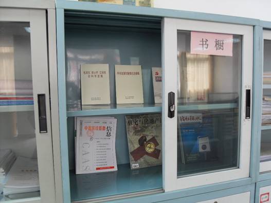 综合、物业党支部专设学习实践活动学习园地