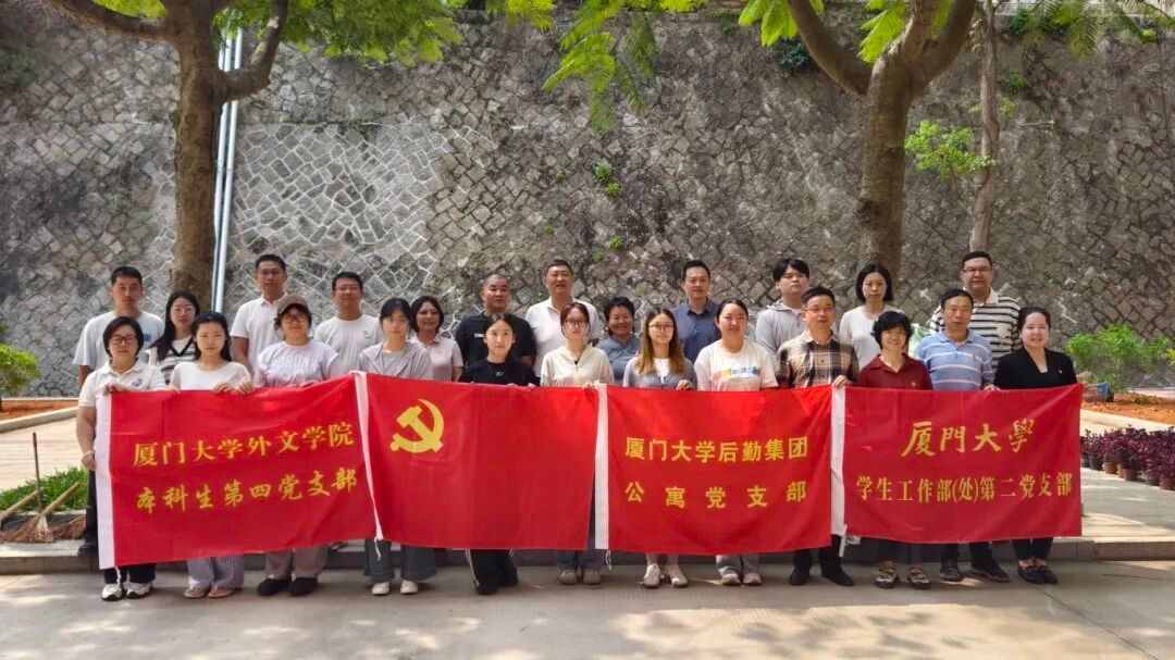 党建聚力筑根基,劳动育人践初心——公寓党支部开展劳动实践活动