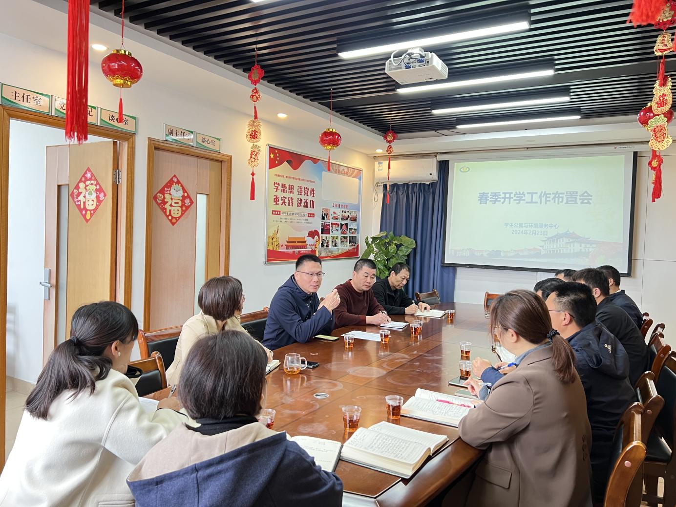 龙年新气象,共启新征程