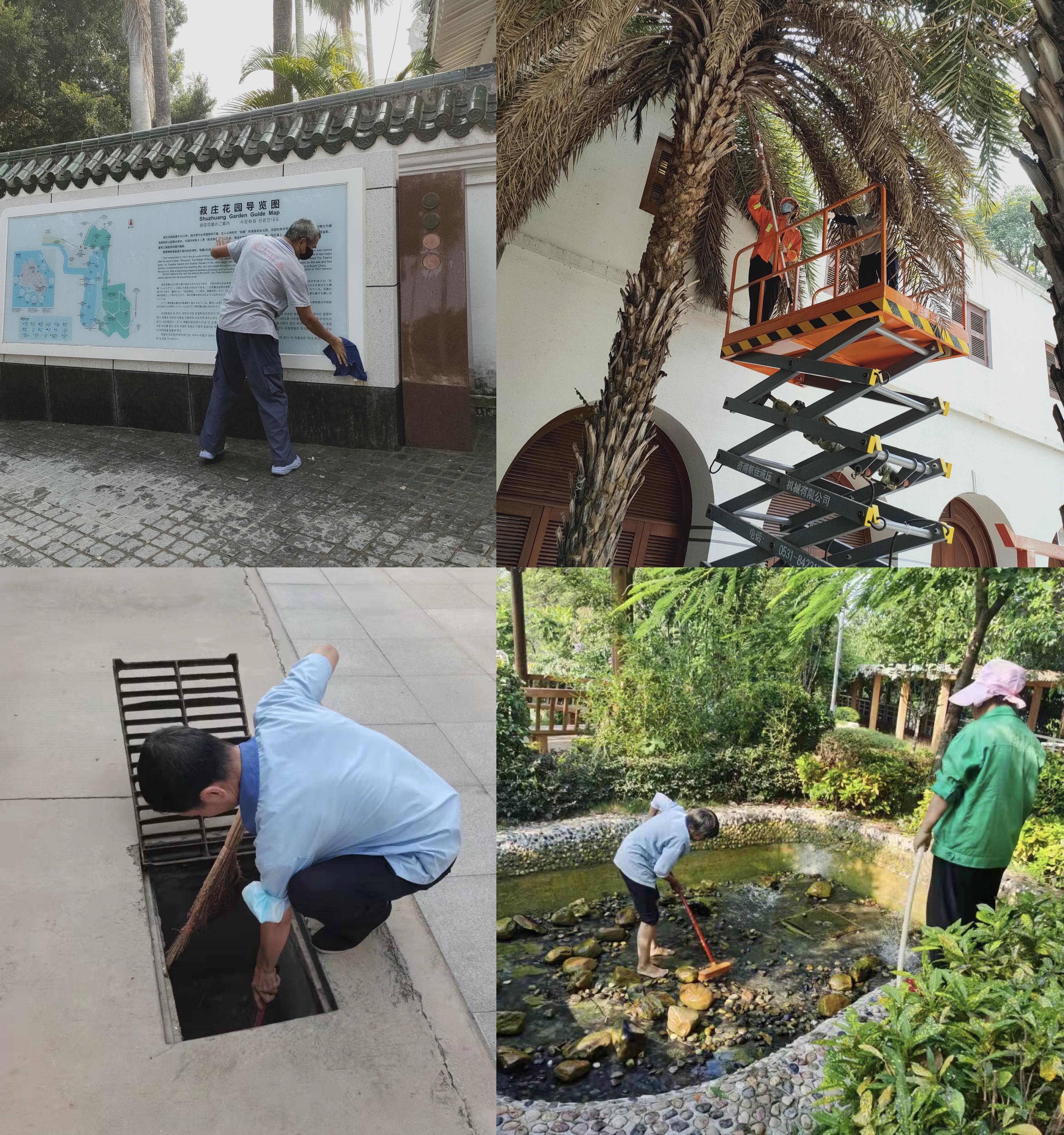 南强物业开展秋季爱国卫生运动