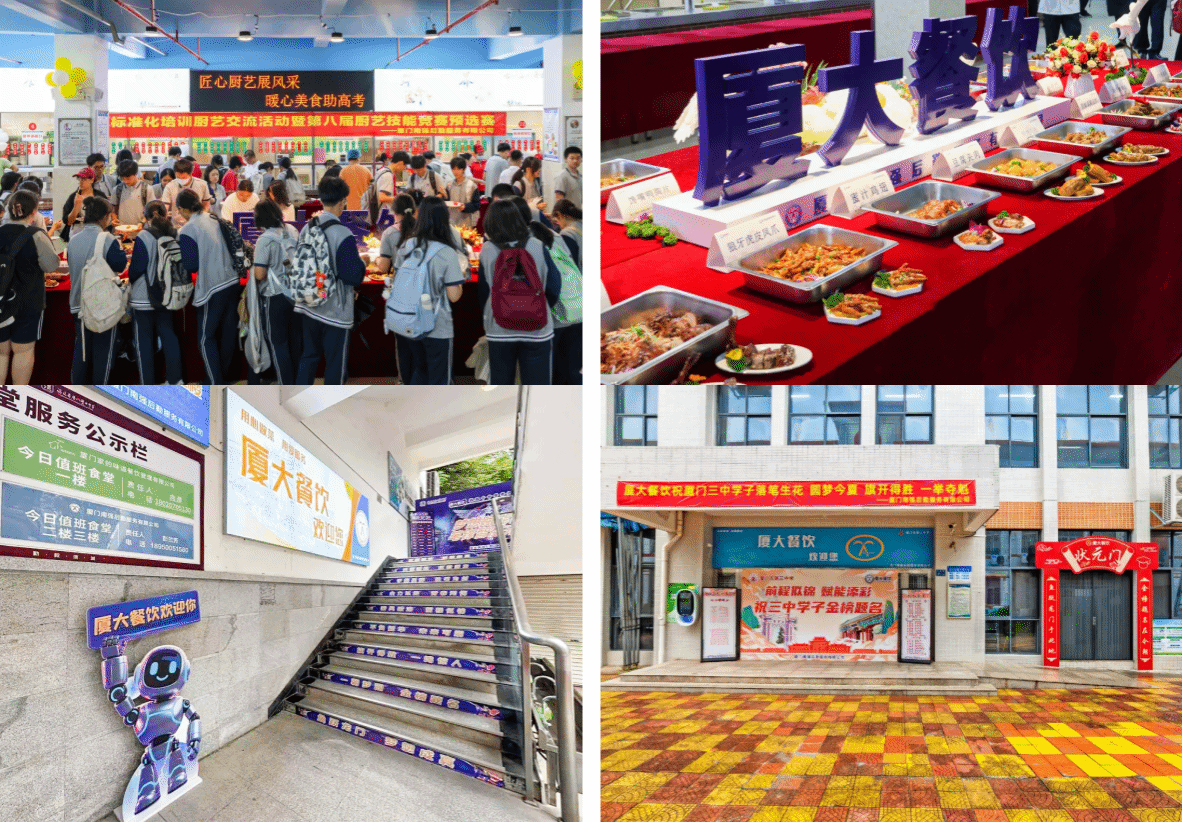 暖心护航, “食”力助考——南强后勤服务公司为高考学子加油赋能