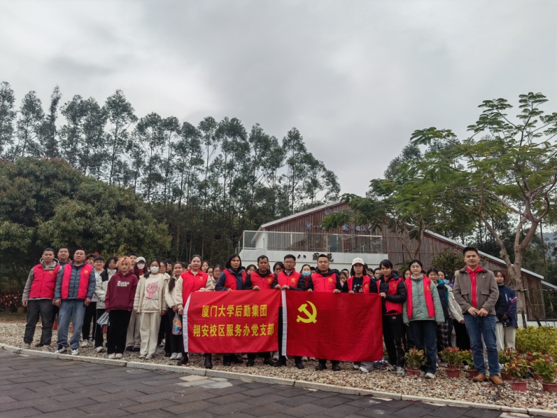 “律动八闽”——翔安校区服务办党支部组织开展“八闽园”劳动育人主题党日活动