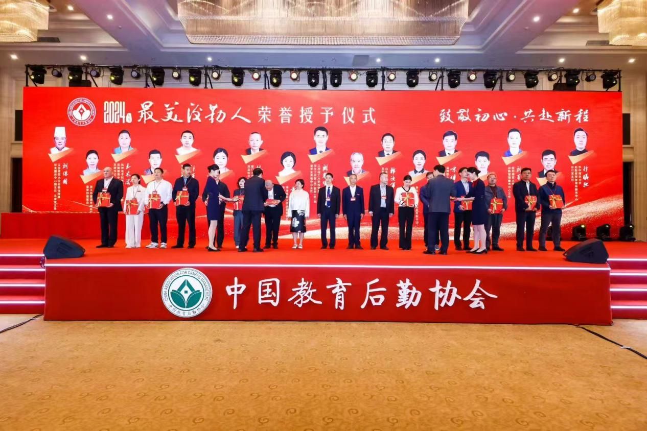 南强后勤服务公司林勇荣获全国教育后勤系统2024年度“最美后勤人”