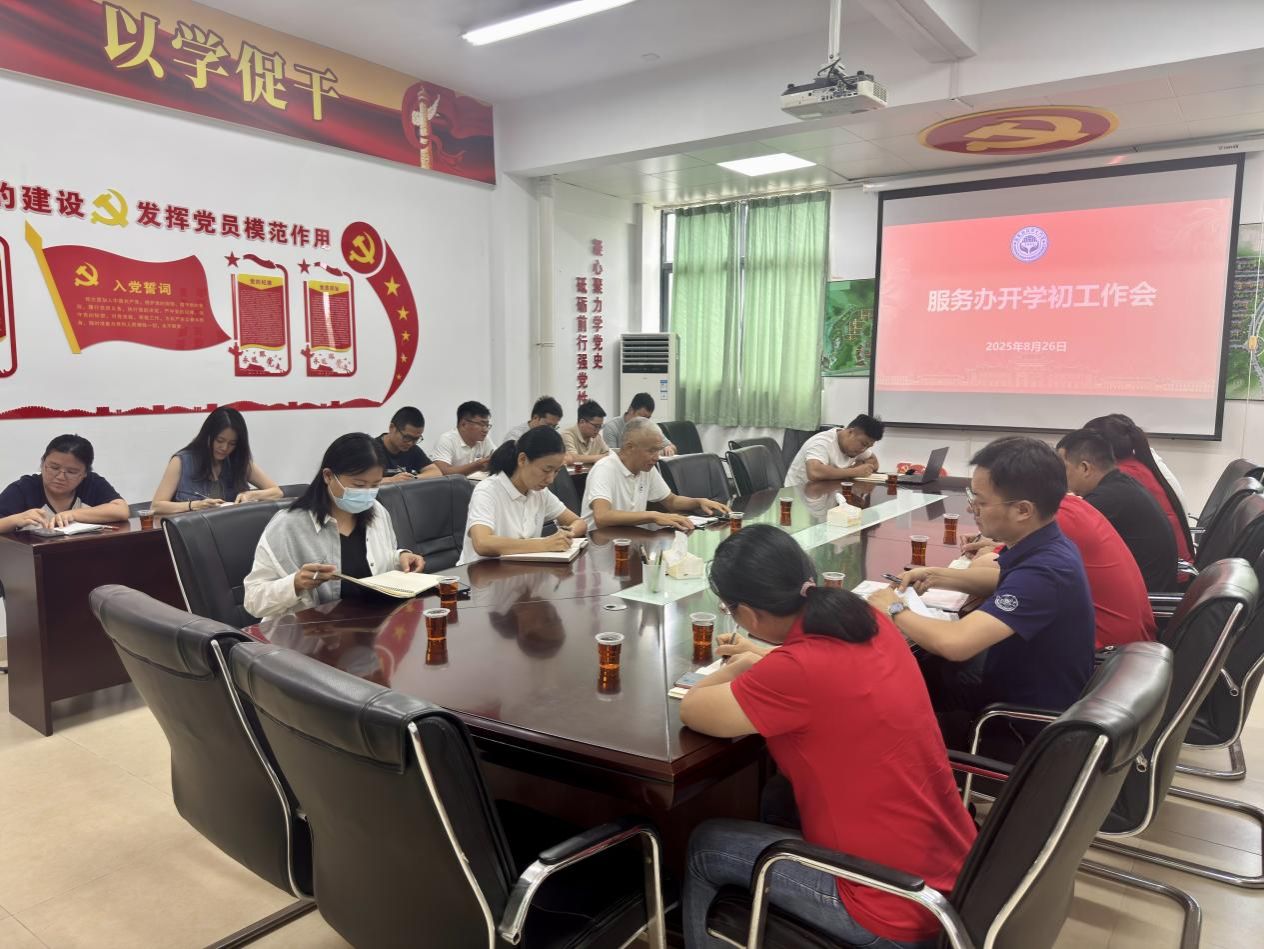 2025迎新季丨暖心相伴,翔安校区服务办守护学子起航
