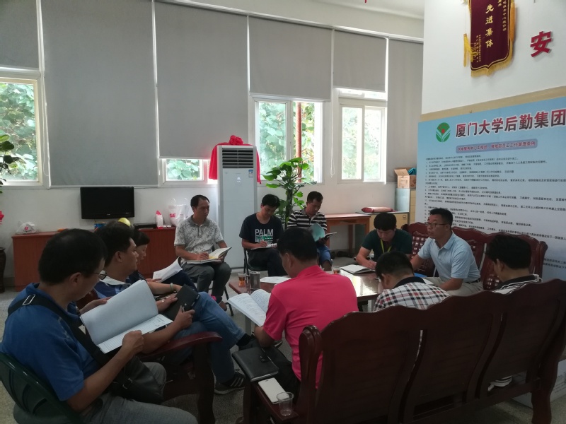 【后勤迎双创】“一流后勤”建设之水电保障篇——水电服务中心召开“互联网+”大赛水电保障工作部署会议