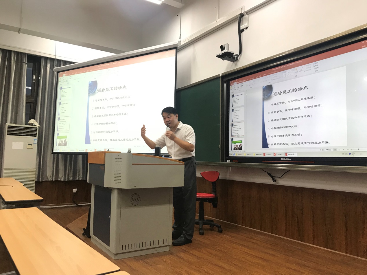 职工夜校后勤集团基层管理骨干综合素质提升班第二讲顺利举行