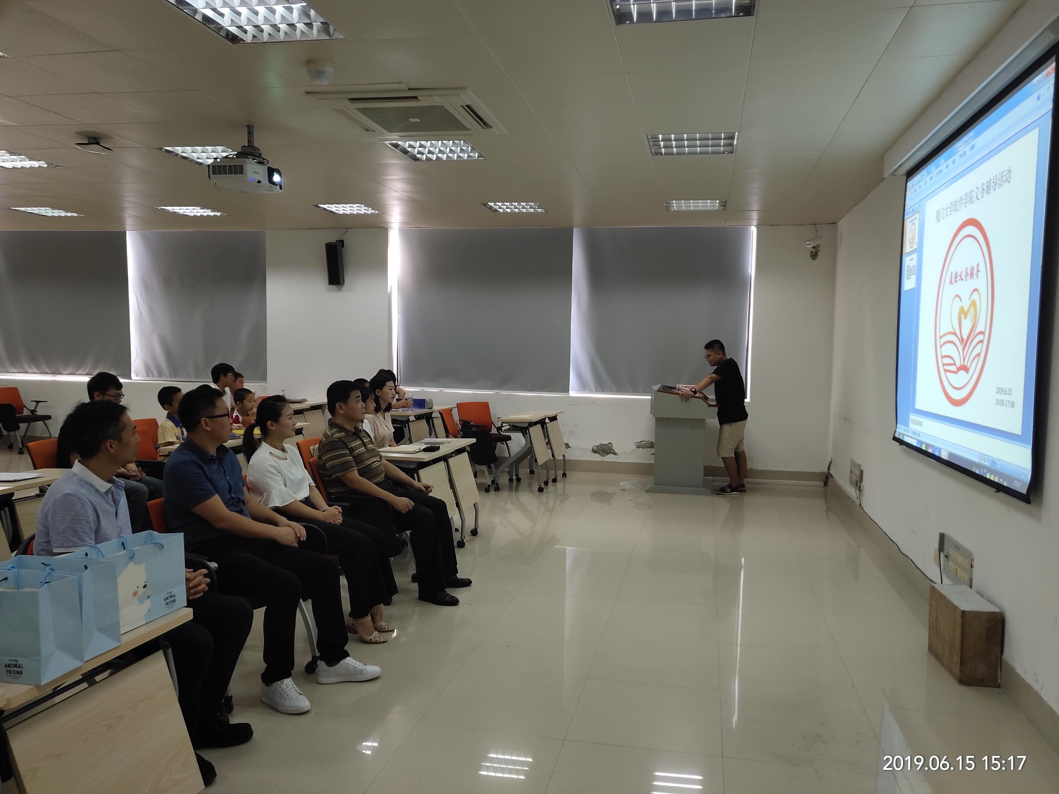 厦门大学后勤集团、软件学院慰问厦软义务辅导班