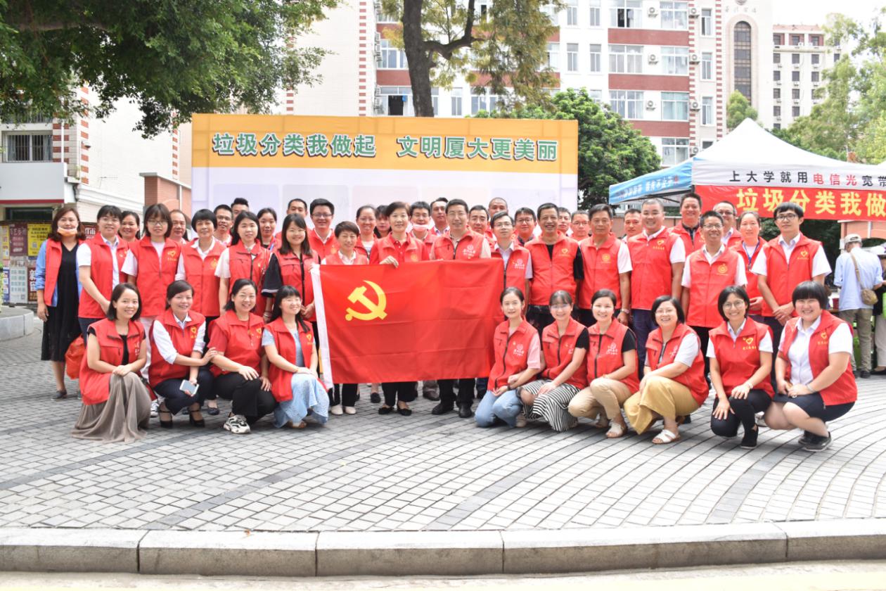 垃圾分类我做起 文明校园更美丽