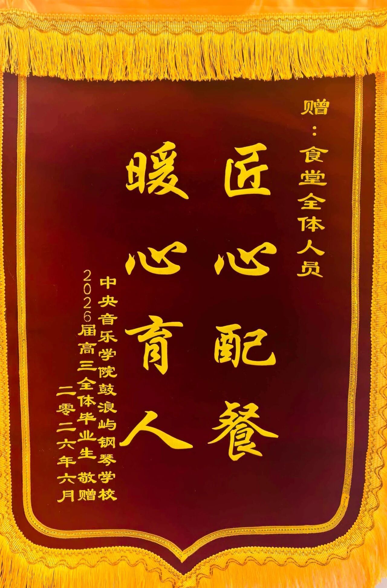 厦门南强后勤服务公司喜获各类荣誉表彰