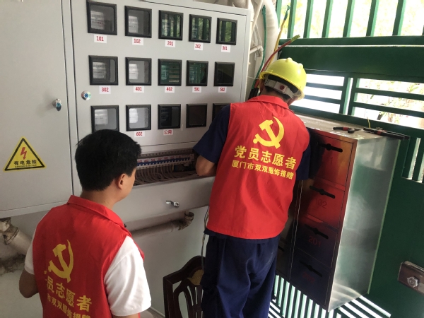 综合党支部组织开展“我为师生办实事”活动