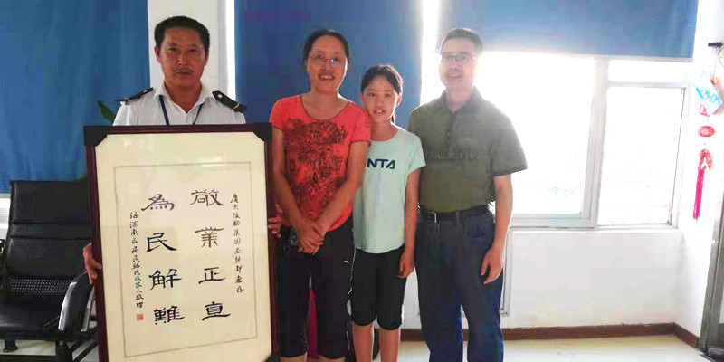 敬业正直,为民解难——教工住宅区应急帮扶获褒扬