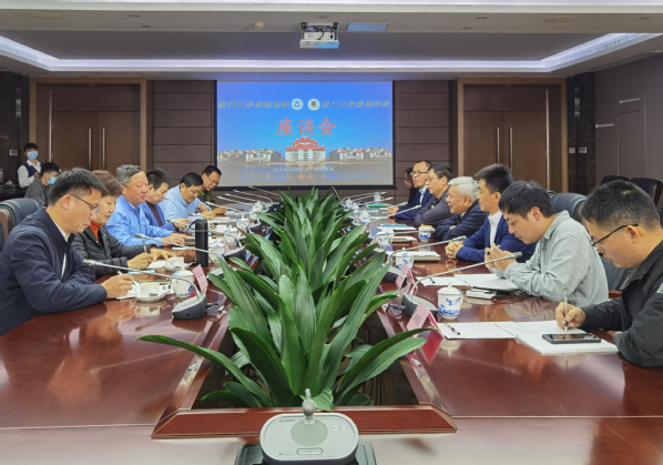 后勤集团与嘉庚学院召开合作及服务提升交流会