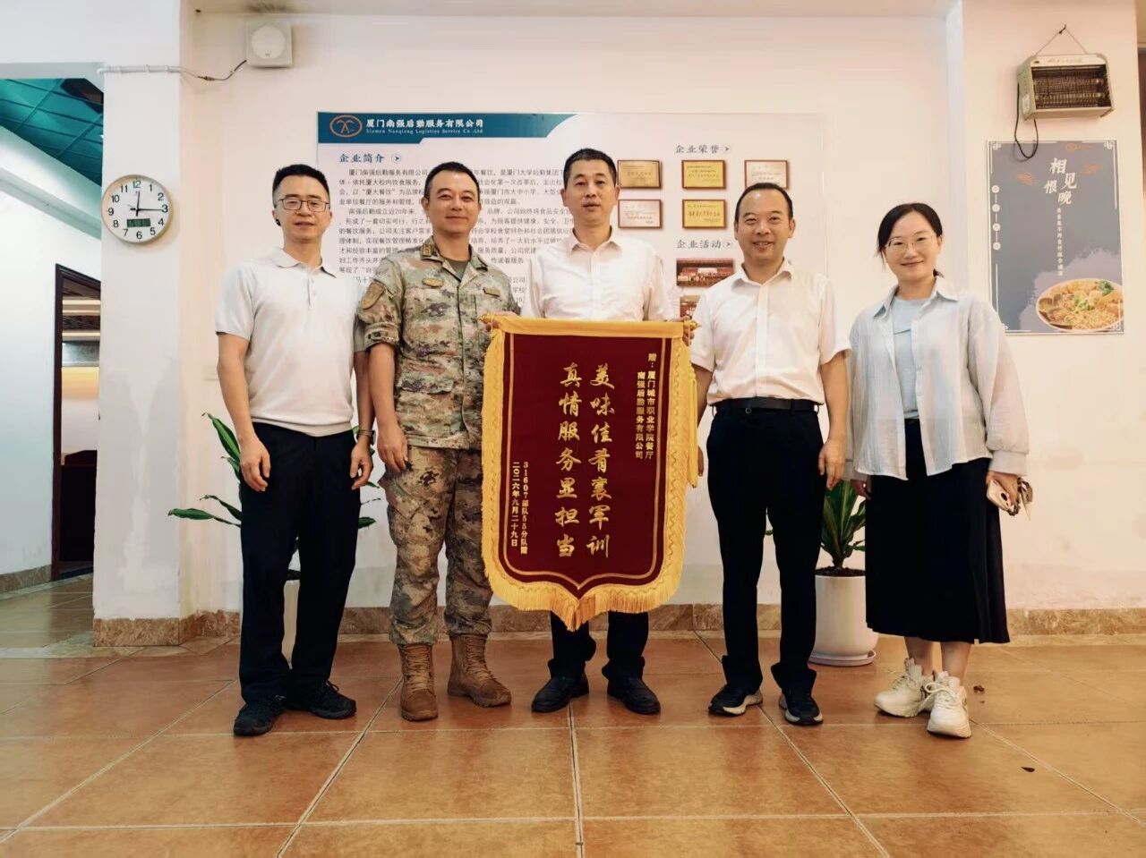 感谢信、锦旗、荣誉牌匾纷至沓来!南强后勤服务公司获多方点赞