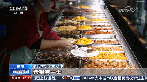 转载《厦门广电》丨🧡🧡🧡厦大宠学生!上央视了!