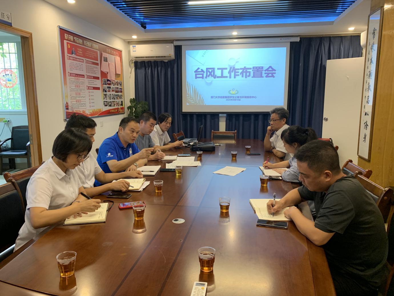 防范未然 全力抗御台风“米克拉”