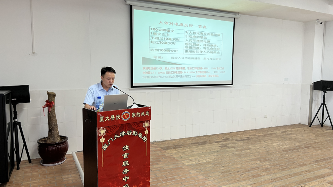 人人讲安全 个个会应急——饮食服务中心开展“安全生产月”系列活动