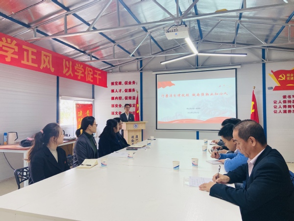 行廉洁自律规矩 做南强物业知心人——物业党支部开展廉洁自律专题党课学习