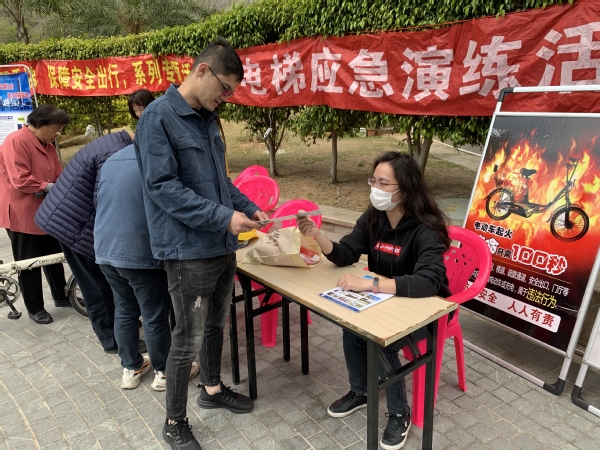 诚信伴你我   平安迎百年——南强物业海韵北区开展诚信、安全出行宣传及电梯应急演练活动