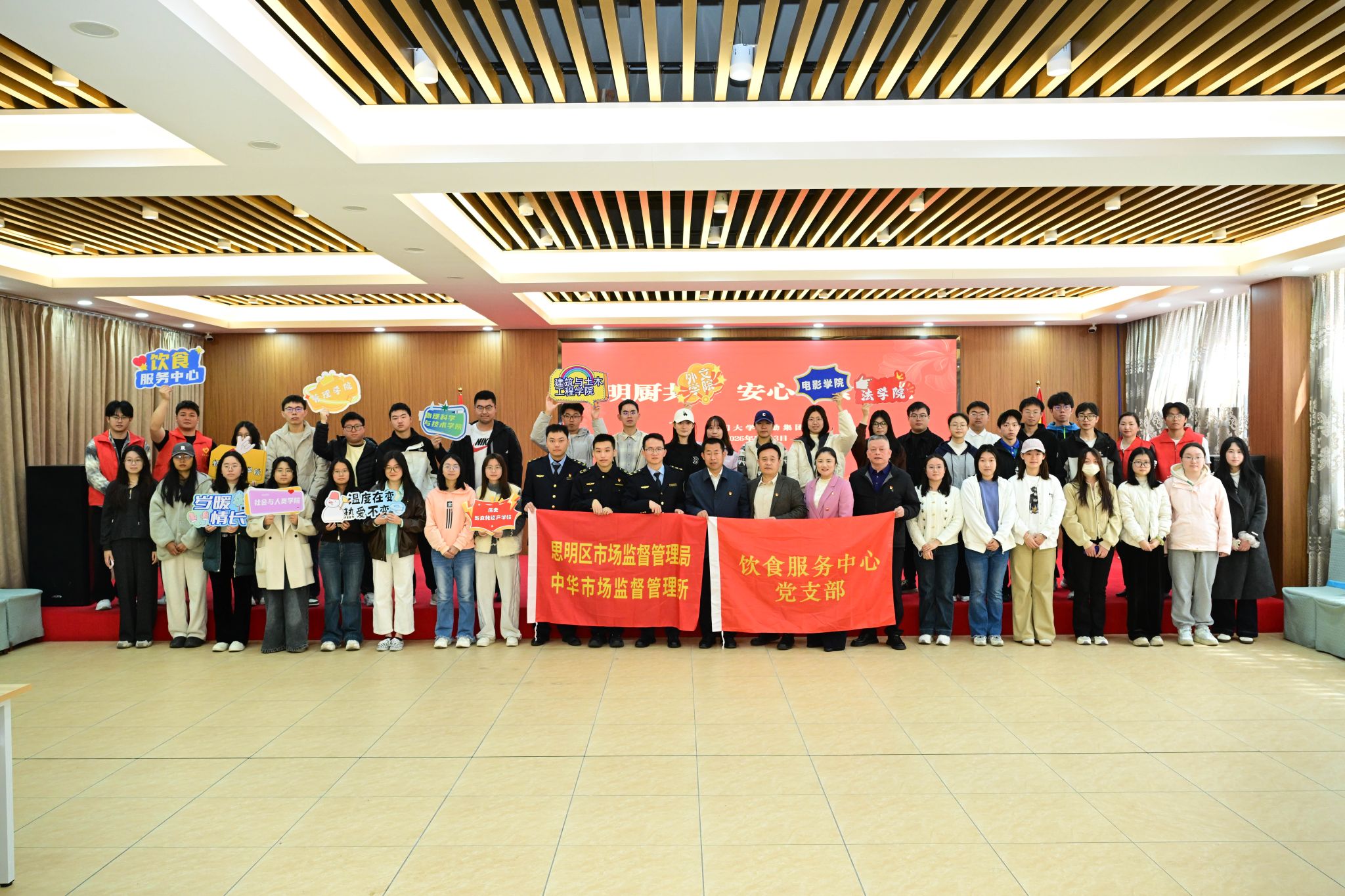 中国教育后勤协会|护航青春权益 共筑食安防线——后勤集团举办“3·15”国际消费者权益日系列活动