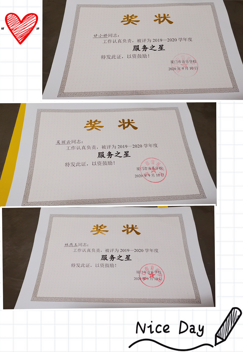 砥砺三十载共铸新诗篇——南强后勤公司圆满完成音乐学校30周年校庆供餐活动