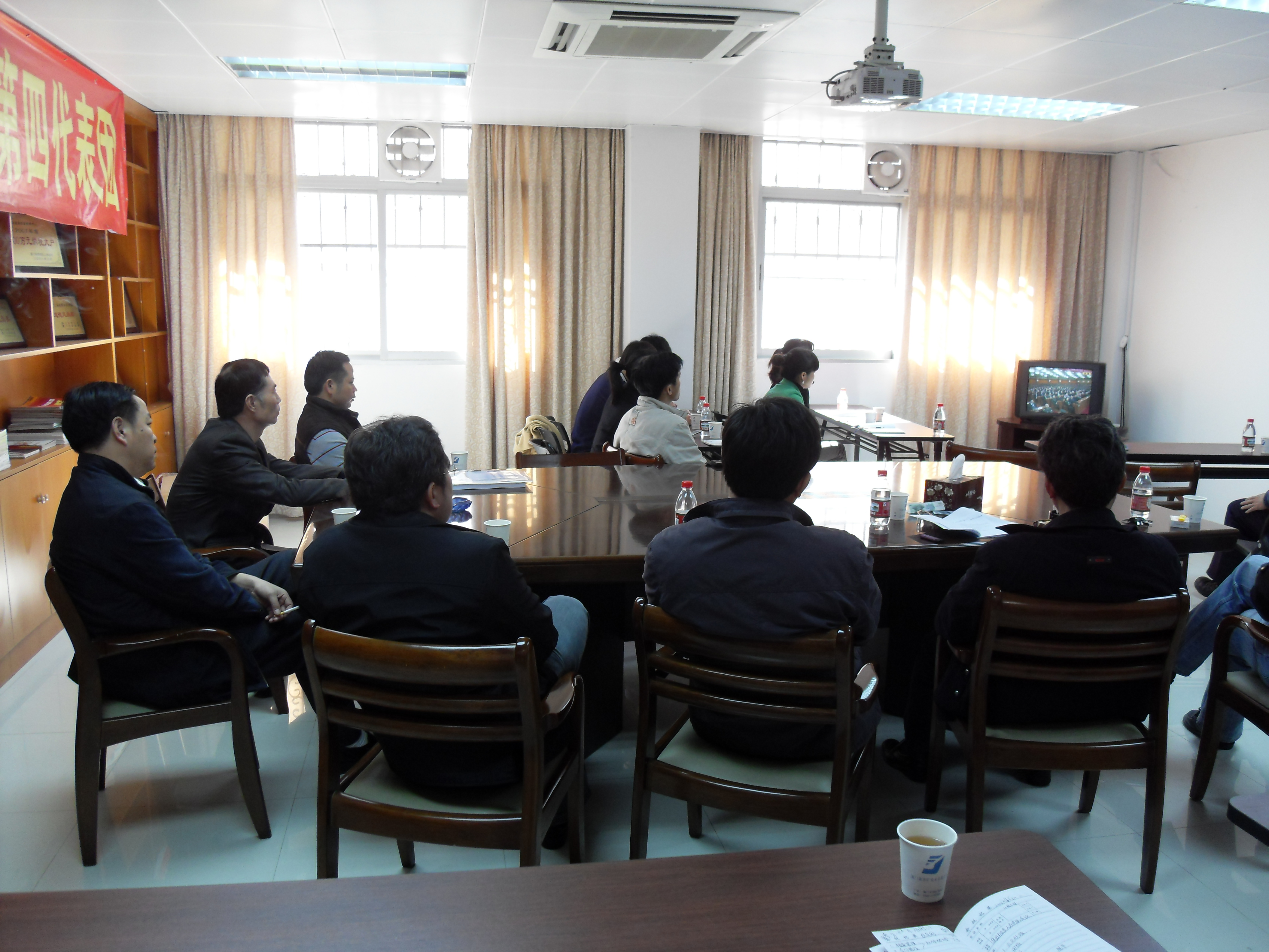 后勤集团本部党支部、水电物业党支部组织观看改革开放30周年纪念大会电视直播