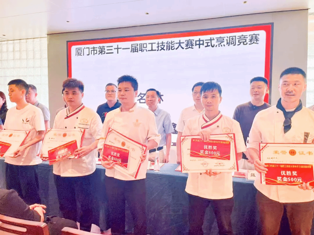 南强后勤服务公司厨师在市级技能竞赛中斩获佳绩