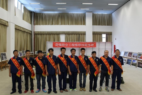南强物业公司“企业文化建设年”之技能考核——勤学勤练服务业主,维修考核更进一步