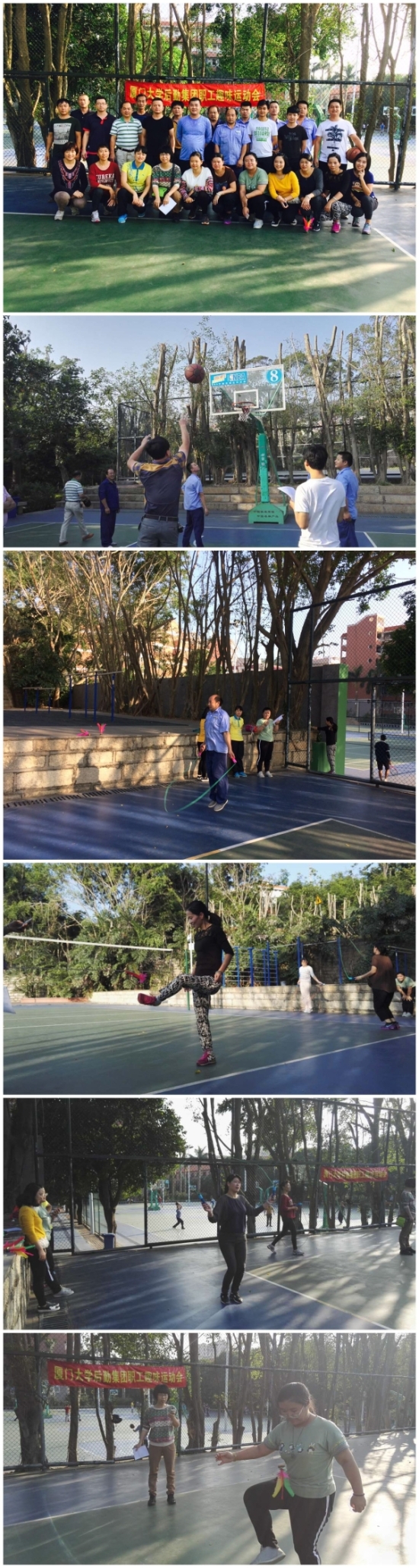 趣味运动 快乐崇拜——记2016年综合党支部趣味运动会