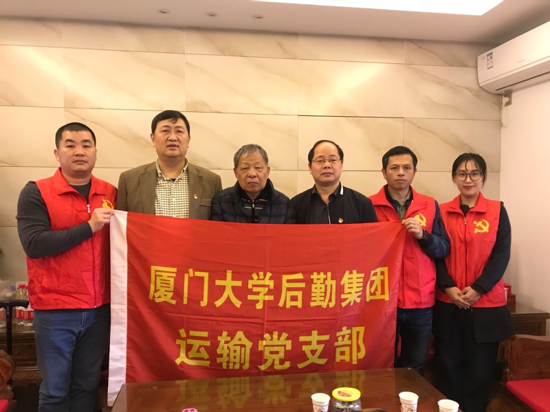 迎新春,送祝福,运输党支部慰问退休老职工