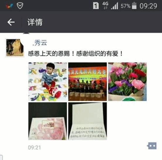 关爱“孕妈妈” 共同托起明天的太阳