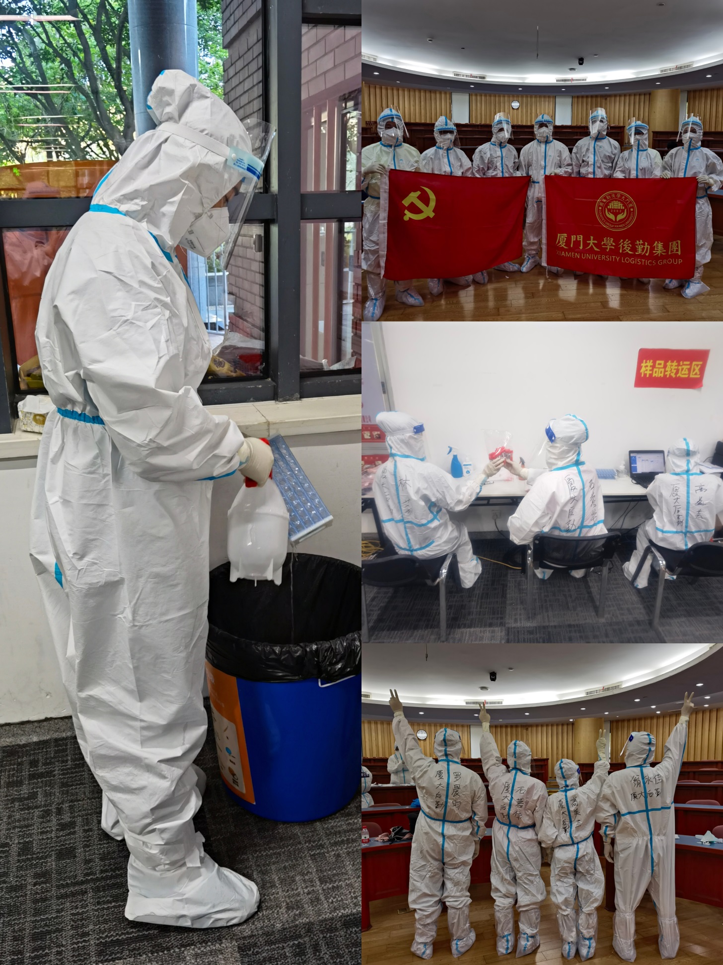 党旗飘扬践初心,疫情防控当先锋——本部党支部党员积极参与校园防疫志愿服务