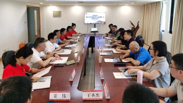 清华大学饮食服务中心一行来访