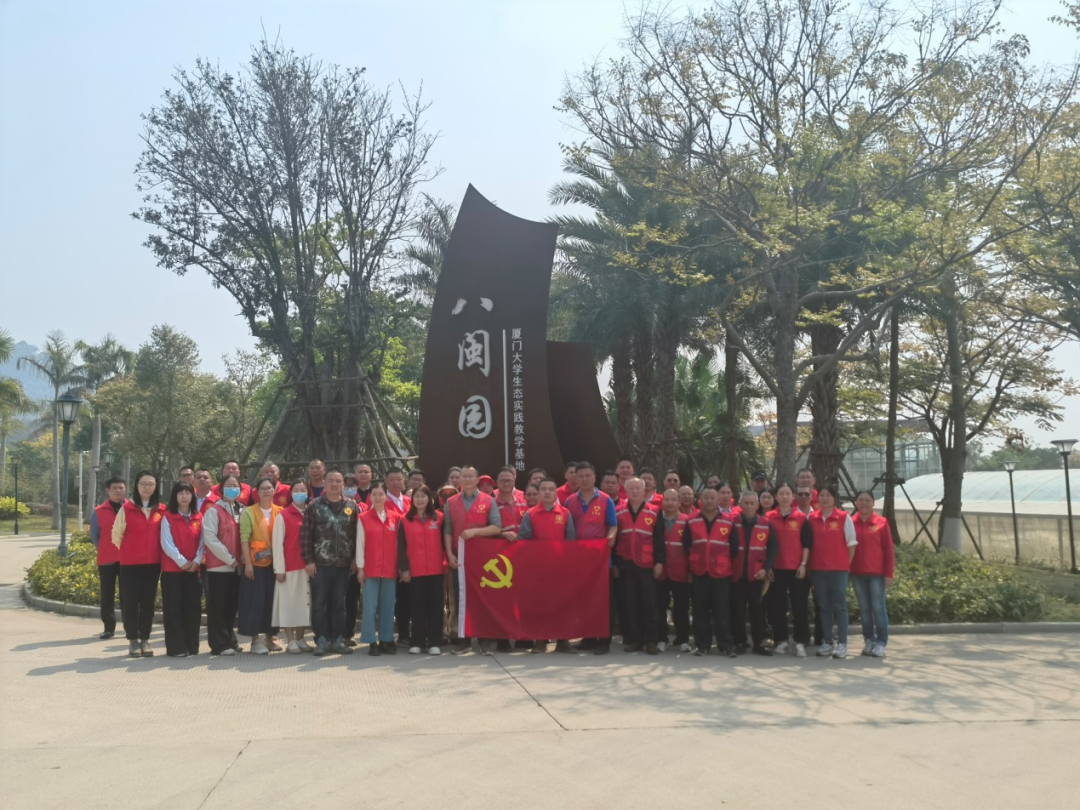 翔安校区服务办党支部与翔安三社区开展共建活动