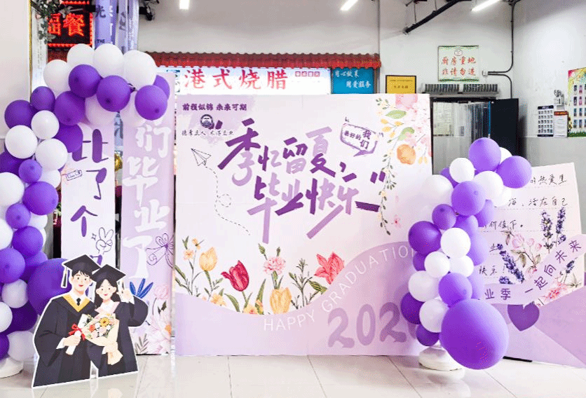 厦门医学院餐厅用暖心祝福餐送别毕业学子