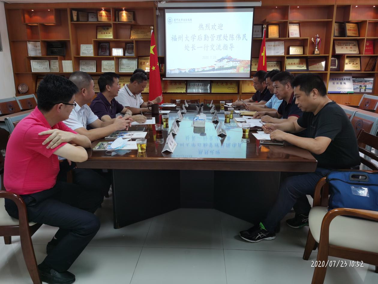 福州大学后勤管理处处长陈伟民一行来访