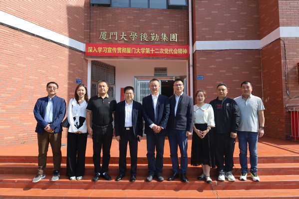 南方科技大学一行来访