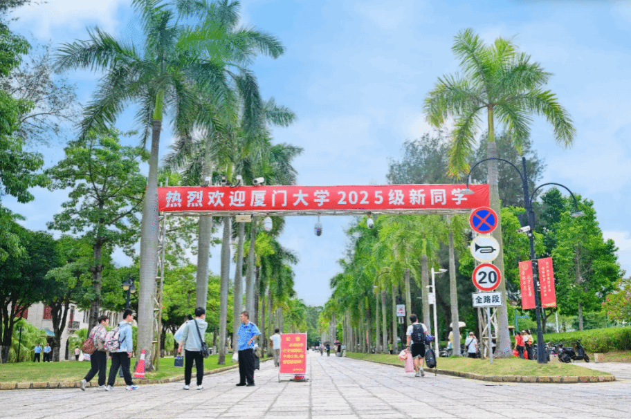 2025迎新季丨厦大餐饮:以味迎新,以心护航