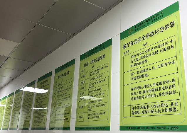 规范管理树标杆,服务提升换新颜 ——探寻弘爱医院宝藏餐厅