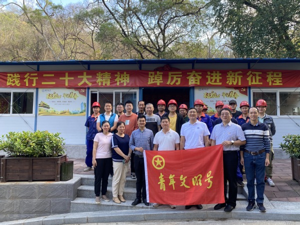 “充电”安全生产 保高质量发展——水电服务中心举办消防安全专题培训