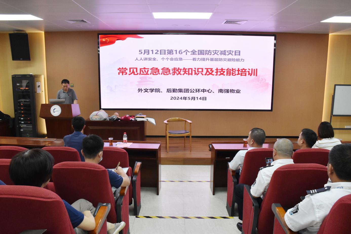 结对共建聚合力,精准培训共提升