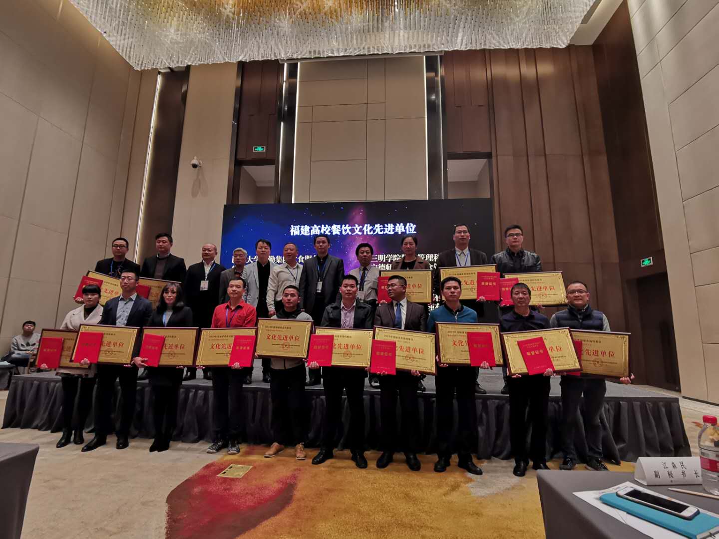 厦门南强后勤服务有限公司喜报