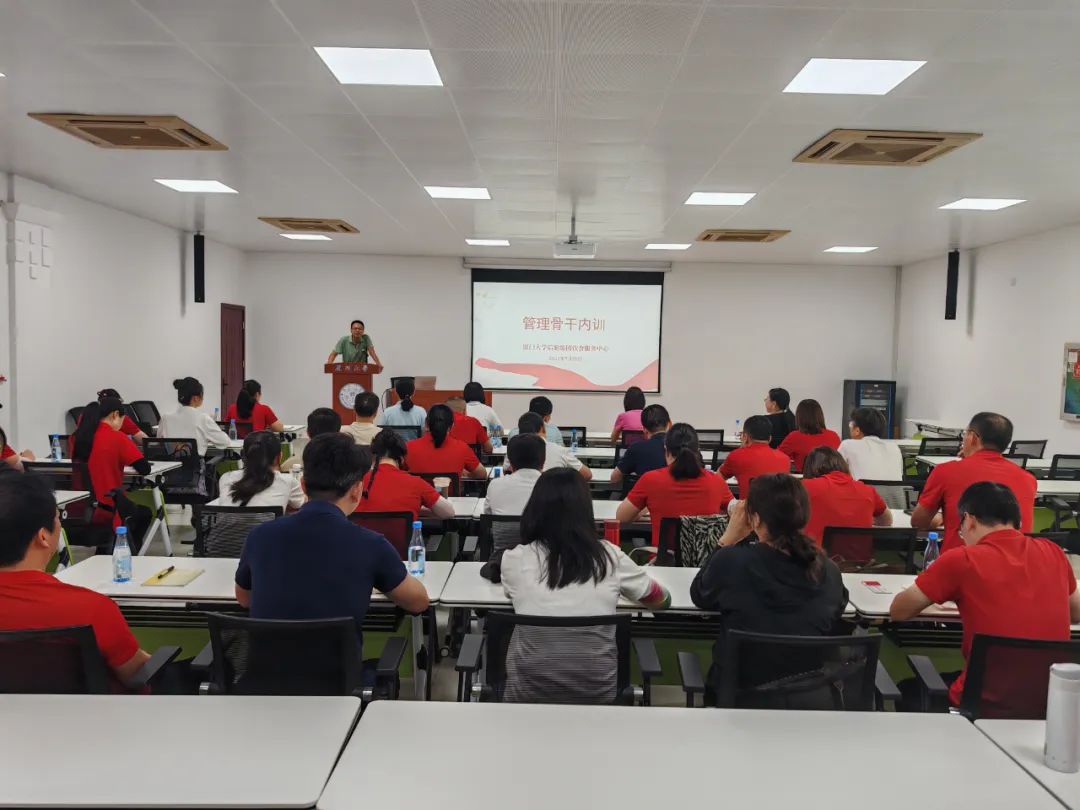 充电蓄能 以学促干——饮食服务中心扎实开展2024年管理骨干内训