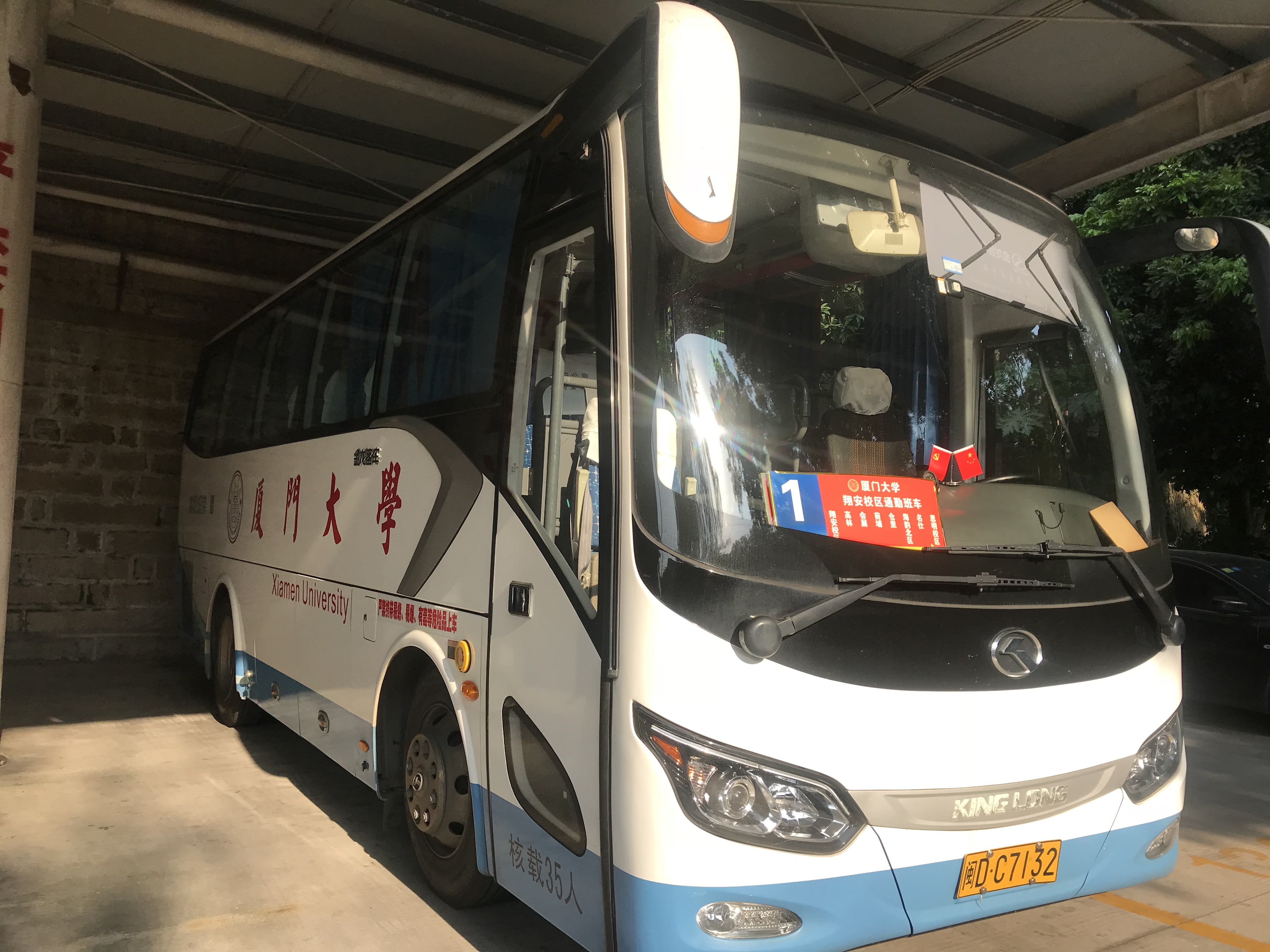 军歌嘹亮立壮志 齐心赶早送“红军”——运输服务中心完成2019年新生开学典礼、军训汇报运输保障任务