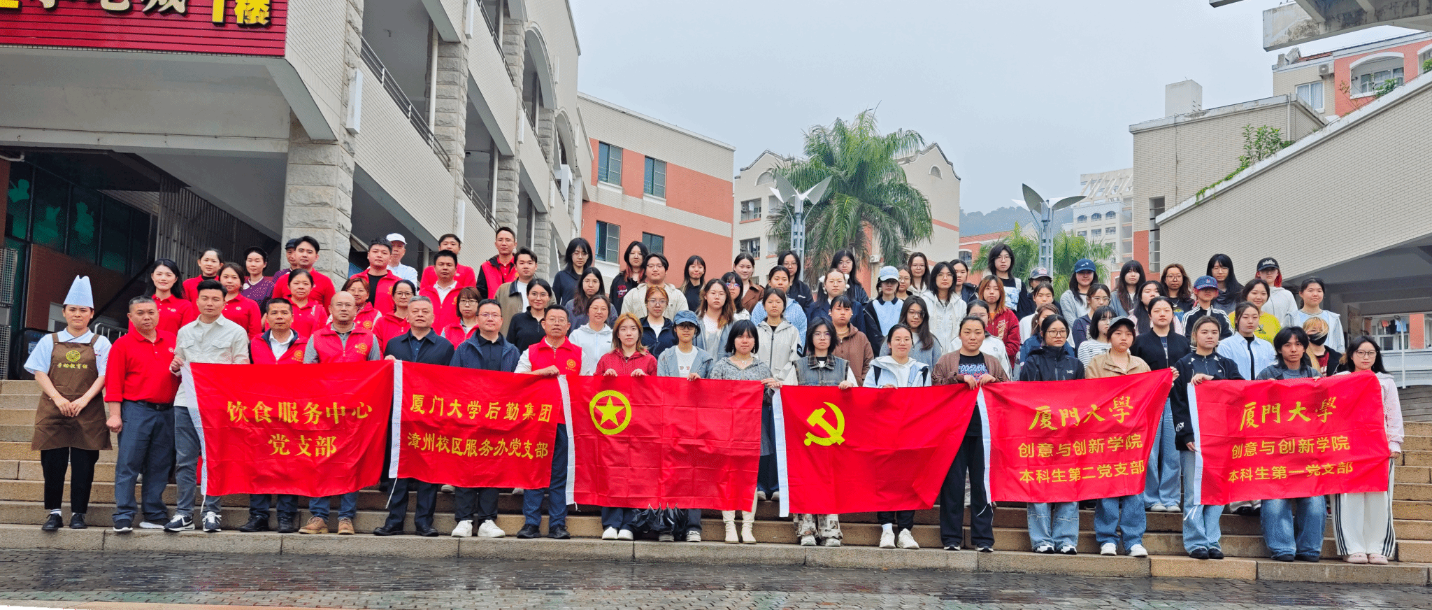 清明寄思寻春味,巧手包青叙暖情——漳州校区服务办开展民俗体验活动