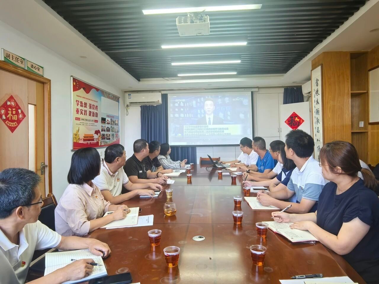 公寓党支部召开树立和践行正确政绩观学习教育总结会